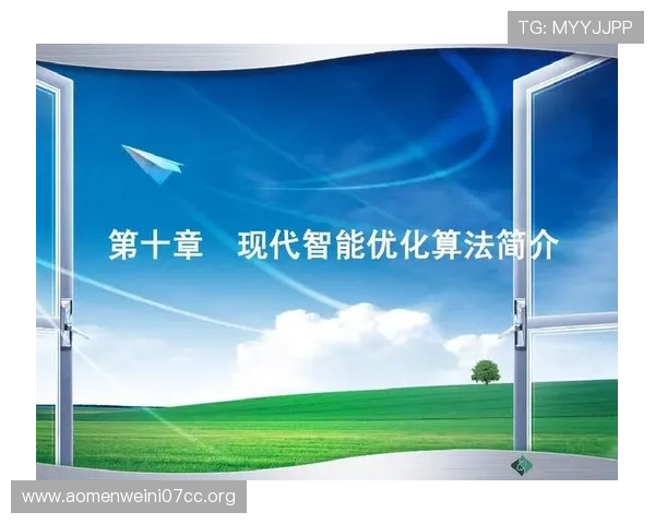 亚投真人内容创建中的核心技术与算法优化介绍及操作指导