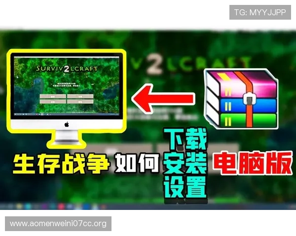 全面解析ag真人网站下载流程,教你如何选择正规渠道快速安装 全面解析ag真人网站下载流程,教你如何选择正规渠道快速安装
