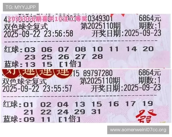 在六合彩娱乐官网轻松注册账号,快速开始你的高中奖率彩票之旅 在六合彩娱乐官网轻松注册账号,快速开始你的高中奖率彩票之旅