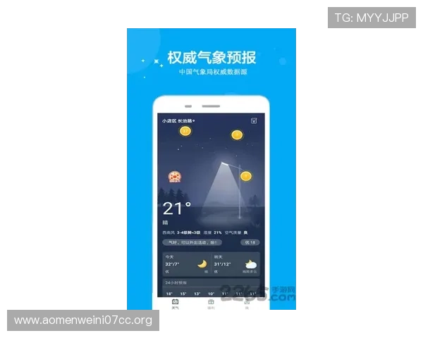 天博真人app下载快速安装指南，轻松掌握注册登录流程