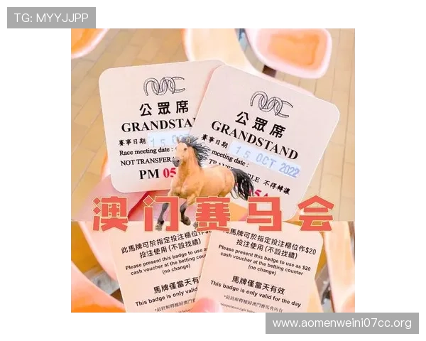 完整的澳门赛马日程表信息，让你提前安排赛马观赛行程，享受一站式赛事体验