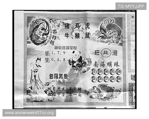 掌握六合彩国际入口最新动态，第一时间掌握全球博彩市场热点和大奖资讯