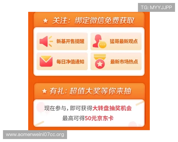 极速百家家乐b5高频率赛事精彩不断，赢取丰厚奖励让你乐个不停