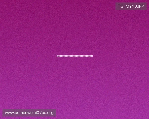 未选之路百家乐玩法创新与传统策略结合带来的全新游戏体验介绍