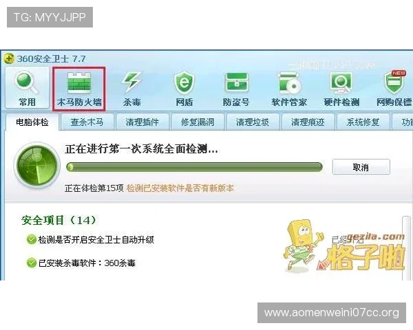 永利博体育会员注册失败怎么办？常见问题解决方案与客服联系方式解析