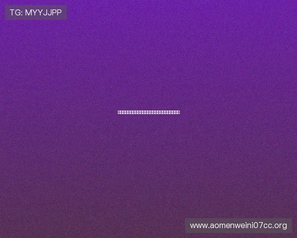 澳博旗下赌场的客户服务与动态更新，关注最新优惠资讯