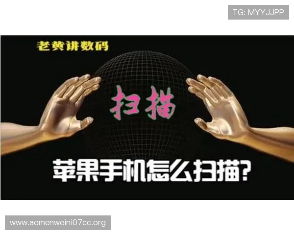 澳门利宝手机官网全面介绍与最新功能介绍，助您轻松掌握所有业务操作