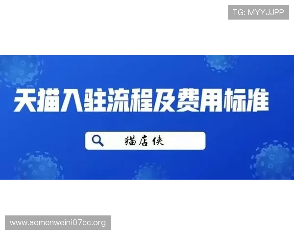 澳门利澳真人版会员注册流程详细解析，确保每一步都顺利完成