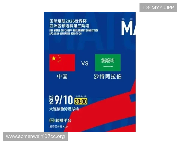 德国对阵厄瓜多尔比赛直播入口最新信息，提供多平台观看指南